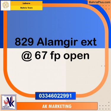 5 Marla Residential Plot for Sale in Bahria Town, Lahore - (BP-233476)