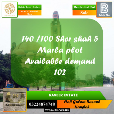 5 Marla Residential Plot for Sale in Sector F - Shershah Block -  Bahria Town, Lahore - (BP-233531)
