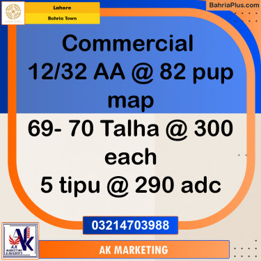Commercial Plot for Sale in Bahria Town, Lahore - (BP-233549)