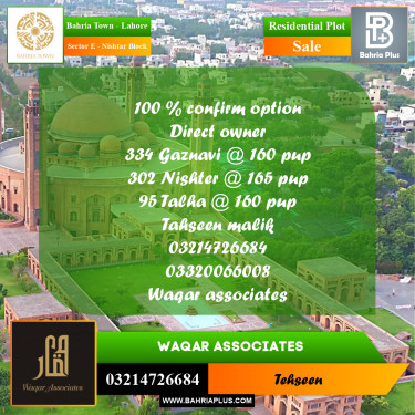 10 Marla Residential Plot for Sale in Sector E - Nishtar Block -  Bahria Town, Lahore - (BP-233568)