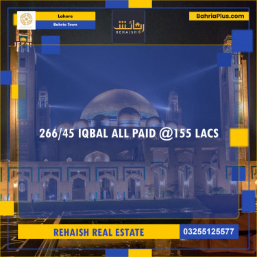 Residential Plot for Sale in Bahria Town, Lahore - (BP-233626)