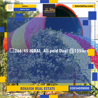 Residential Plot for Sale in Bahria Town, Lahore - (BP-233644)