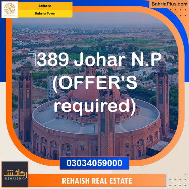 Residential Plot for Sale in Bahria Town, Lahore - (BP-233647)