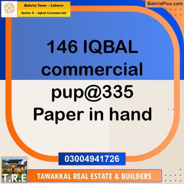5 Marla Commercial Plot for Sale in Sector E - Iqbal Commercial -  Bahria Town, Lahore - (BP-233743)