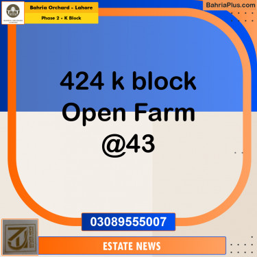 Residential Plot for Sale in Phase 2 - K Block -  Bahria Orchard, Lahore - (BP-233749)