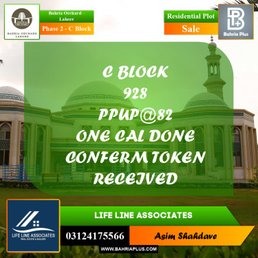 8 Marla Residential Plot for Sale in Phase 2 - C Block -  Bahria Orchard, Lahore - (BP-233753)