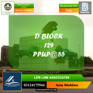 5 Marla Residential Plot for Sale in Phase 2 - D Block -  Bahria Orchard, Lahore - (BP-233755)