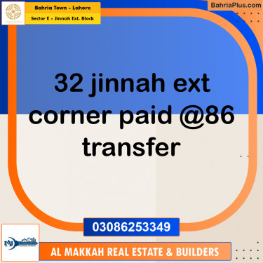 5 Marla Residential Plot for Sale in Sector E - Jinnah Ext. Block -  Bahria Town, Lahore - (BP-233792)
