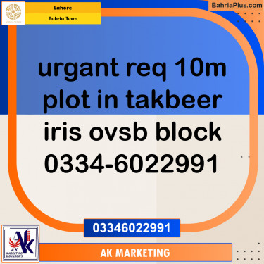 10 Marla Residential Plot for Sale in Bahria Town, Lahore - (BP-233811)