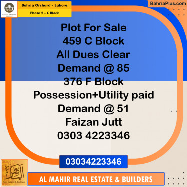 Residential Plot for Sale in Phase 2 - C Block -  Bahria Orchard, Lahore - (BP-233867)