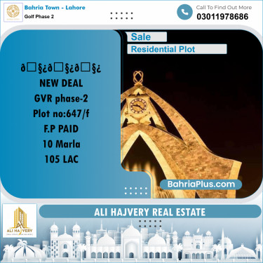 10 Marla Residential Plot for Sale in Golf Phase 2 -  Bahria Town, Lahore - (BP-233869)