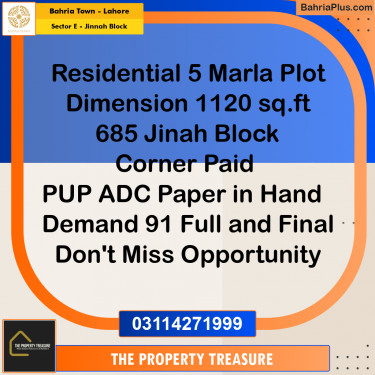 5 Marla Residential Plot for Sale in Sector E - Jinnah Block -  Bahria Town, Lahore - (BP-233878)