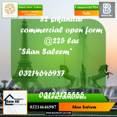 5 Marla Commercial Plot for Sale in Sector F - Sikandar Commercial -  Bahria Town, Lahore - (BP-233960)