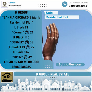 Residential Plot for Sale in Bahria Orchard, Lahore - (BP-234003)