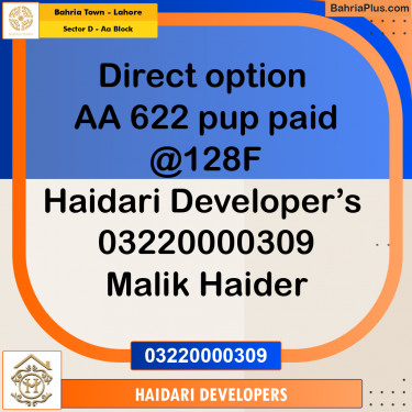 5 Marla Residential Plot for Sale in Sector D - AA Block -  Bahria Town, Lahore - (BP-234005)