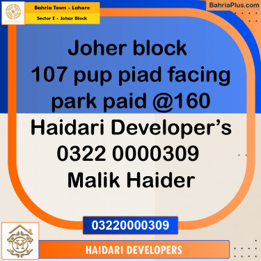 10 Marla Residential Plot for Sale in Sector E - Johar Block -  Bahria Town, Lahore - (BP-234006)
