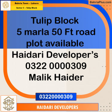 5 Marla Residential Plot for Sale in Sector C - Tulip Block -  Bahria Town, Lahore - (BP-234007)