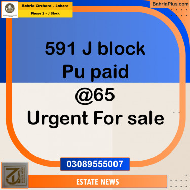 Residential Plot for Sale in Phase 2 - J Block -  Bahria Orchard, Lahore - (BP-234013)