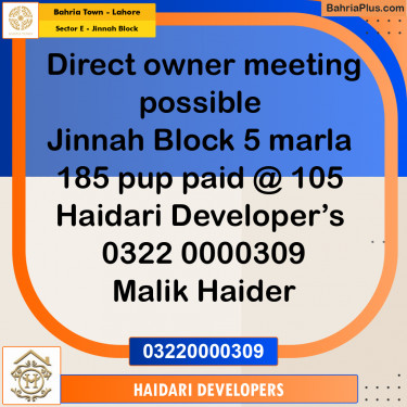 5 Marla Residential Plot for Sale in Sector E - Jinnah Block -  Bahria Town, Lahore - (BP-234081)