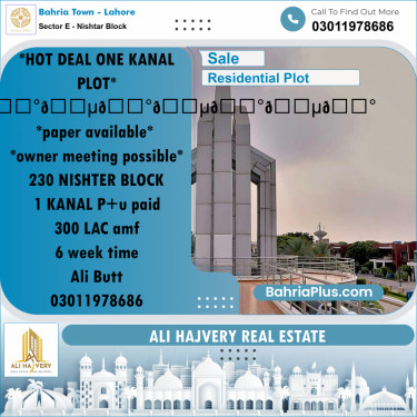 1 Kanal Residential Plot for Sale in Sector E - Nishtar Block -  Bahria Town, Lahore - (BP-234108)
