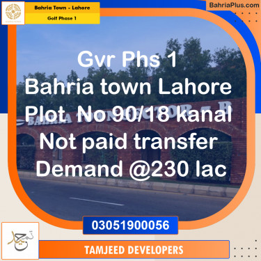 Residential Plot for Sale in Golf Phase 1 -  Bahria Town, Lahore - (BP-234115)