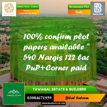 10 Marla Residential Plot for Sale in Sector C - Nargis/Hussain Block -  Bahria Town, Lahore - (BP-234136)