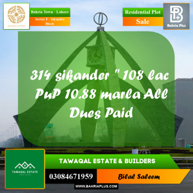 10 Marla Residential Plot for Sale in Sector F - Sikander Block -  Bahria Town, Lahore - (BP-234144)