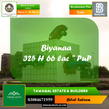 8 Marla Residential Plot for Sale in Phase 2 - H Block -  Bahria Orchard, Lahore - (BP-234155)