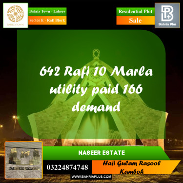 10 Marla Residential Plot for Sale in Sector E - Rafi Block -  Bahria Town, Lahore - (BP-234189)