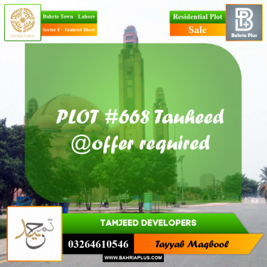 10 Marla Residential Plot for Sale in Sector F - Tauheed Block -  Bahria Town, Lahore - (BP-234359)