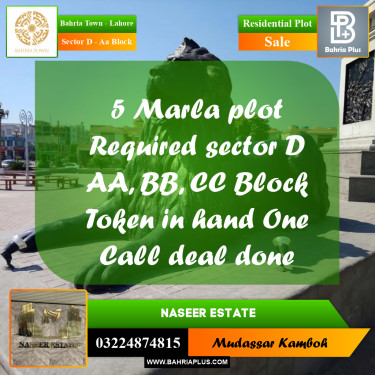 5 Marla Residential Plot for Sale in Sector D - AA Block -  Bahria Town, Lahore - (BP-234386)