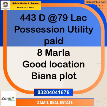 8 Marla Residential Plot for Sale in Phase 2 - D Block -  Bahria Orchard, Lahore - (BP-234523)