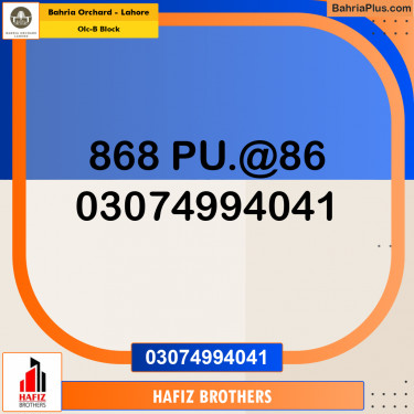 8 Marla Residential Plot for Sale in OLC-B Block -  Bahria Orchard, Lahore - (BP-234528)