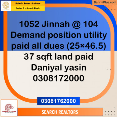 5 Marla Residential Plot for Sale in Sector E - Jinnah Block -  Bahria Town, Lahore - (BP-234563)