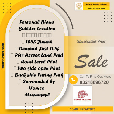 5 Marla Residential Plot for Sale in Sector E - Jinnah Block -  Bahria Town, Lahore - (BP-234568)