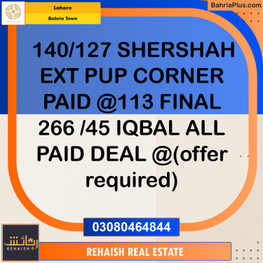 Residential Plot for Sale in Bahria Town, Lahore - (BP-234626)