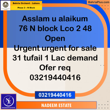 Residential Plot for Sale in Phase 2 - N Block -  Bahria Orchard, Lahore - (BP-234789)