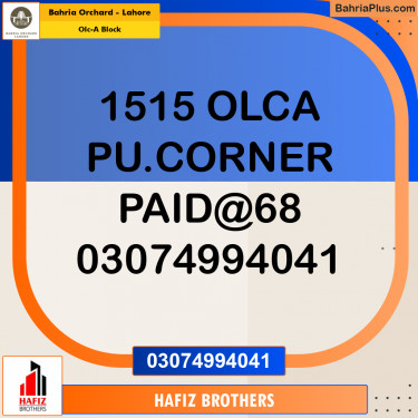 5 Marla Residential Plot for Sale in OLC-A Block -  Bahria Orchard, Lahore - (BP-234793)