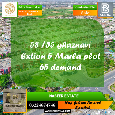 5 Marla Residential Plot for Sale in Sector F - Ghaznavi Ext. Block -  Bahria Town, Lahore - (BP-234834)