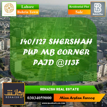 Residential Plot for Sale in Bahria Town, Lahore - (BP-234835)