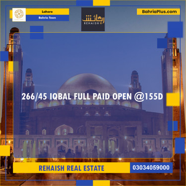 Residential Plot for Sale in Bahria Town, Lahore - (BP-234836)