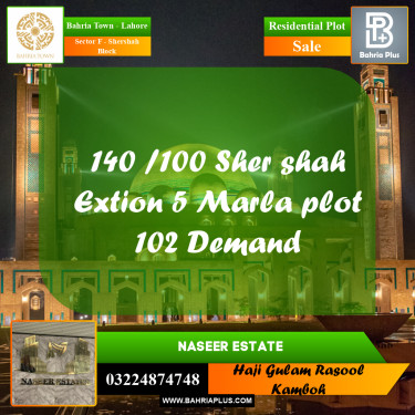 5 Marla Residential Plot for Sale in Sector F - Shershah Block -  Bahria Town, Lahore - (BP-234840)