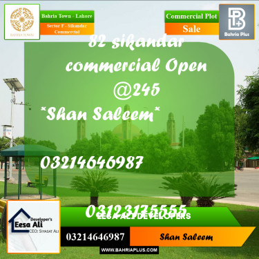 5 Marla Commercial Plot for Sale in Sector F - Sikandar Commercial -  Bahria Town, Lahore - (BP-234861)