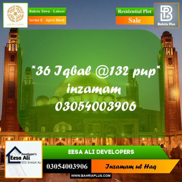 Residential Plot for Sale in Sector E - Iqbal Block -  Bahria Town, Lahore - (BP-234896)