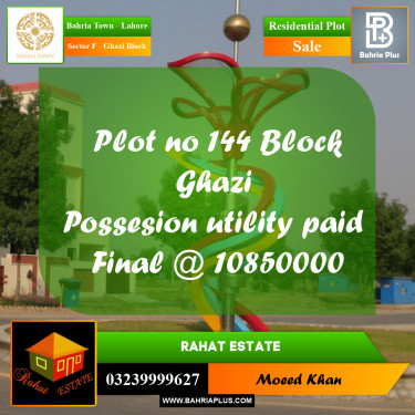 10 Marla Residential Plot for Sale in Sector F - Ghazi Block -  Bahria Town, Lahore - (BP-234911)