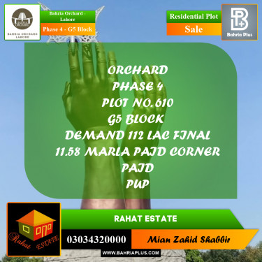 11.58 Marla Residential Plot for Sale in Phase 4 - G5 Block -  Bahria Orchard, Lahore - (BP-234918)