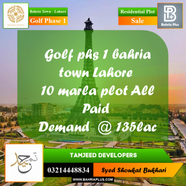 10 Marla Residential Plot for Sale in Golf Phase 1 -  Bahria Town, Lahore - (BP-234947)