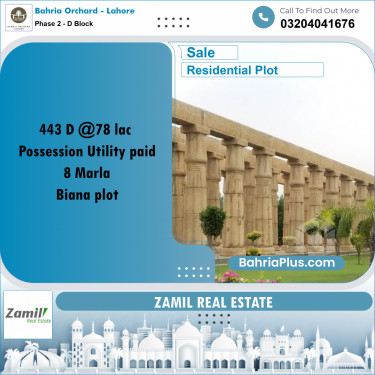 8 Marla Residential Plot for Sale in Phase 2 - D Block -  Bahria Orchard, Lahore - (BP-234956)