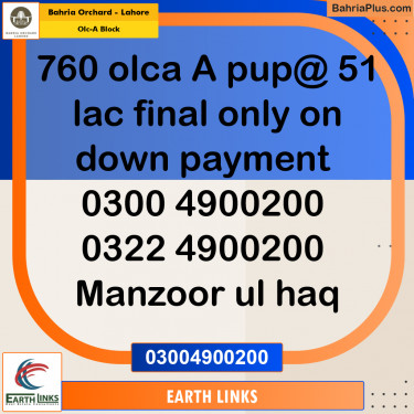 5 Marla Residential Plot for Sale in OLC-A Block -  Bahria Orchard, Lahore - (BP-234969)