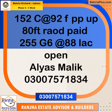 8 Marla Residential Plot for Sale in Phase 2 - C Block -  Bahria Orchard, Lahore - (BP-234989)